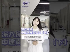 Güney Çin'de CNAS sertifikalı hava test laboratuvarına sahip tek yerin keşfi