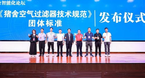 Latest company news about Shenzhen Zhongjian South (ZJNF), Haziran ayında düzenlenen iki hayvancılık sektörü etkinliğinde yer aldı.