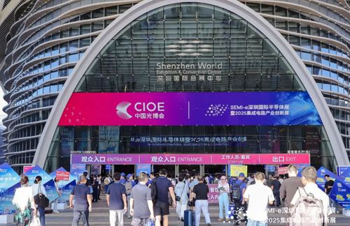 Latest company news about SEMI-e Shenzhen Uluslararası Yarım iletkenler Fuarı ve Entegre Döngü Endüstrisi Yenilik Fuarı
