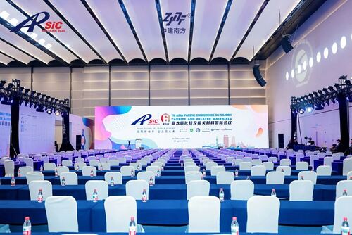 Latest company news about Shenzhen Zhongjian South Environment Co., Ltd., APCSCRM 2025'te son teknoloji ürünlerini ve teknolojilerini sergiledi.